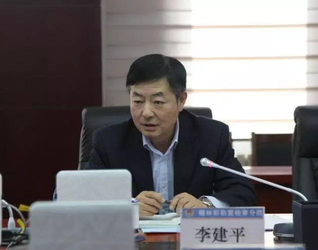 自治区检察院第十调研组李建平专委一行对锡盟检察分院基层基础建设等