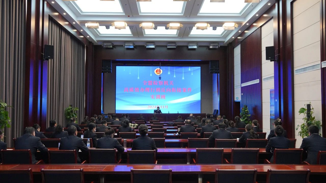 微信图片_20241030154914.jpg