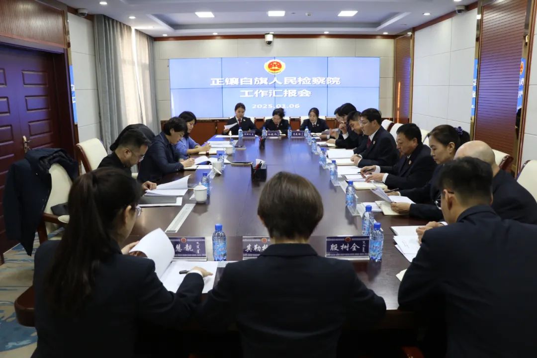 微信图片_20250107154055.jpg