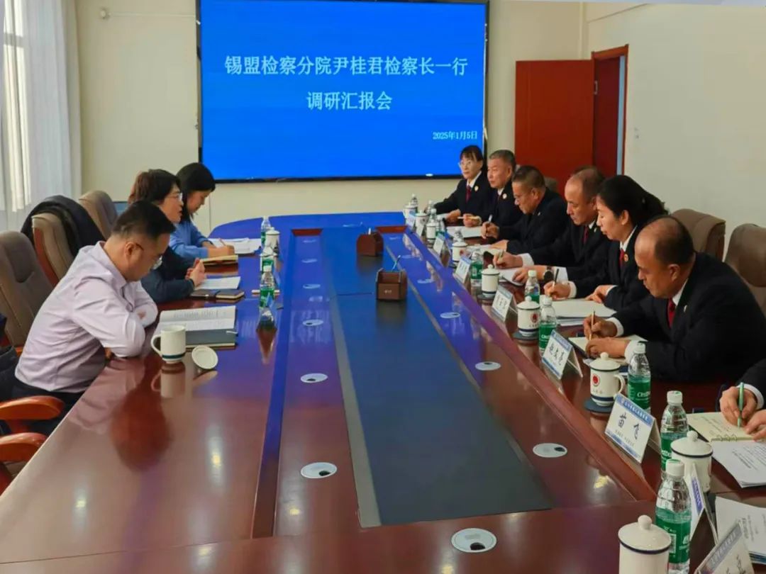 微信图片_20250107154040.jpg