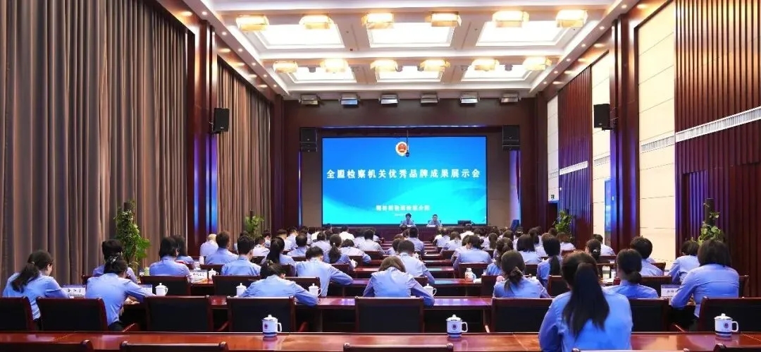 �ӡ�Ʒ�ƹ��¡����������Ϊ������ȫ�˼���������Ʒ�Ƴɹ�չʾ��ɹ��ٰ�